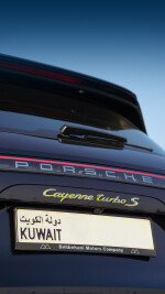 2021 Porsche Cayenne Turbo S E-Hybrid - 28k km