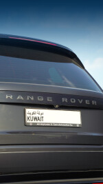 2022 Range Rover Autobiography P530 - 37k km