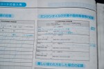 1995 Toyota Supra - 25k km